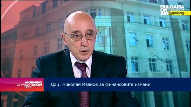 Доц. Николай Иванов: Депутатите да помислят за криминализиране на банковата измама