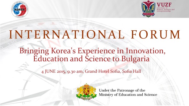 България се учи от корейския опит в областа на иновациите, образованието  и науката