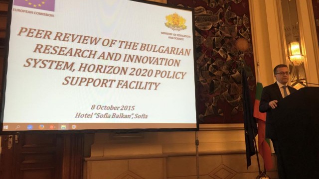 VUZF University took part in public discussion of a peer review of the Bulgaria Research and Innovation System, presented by Mr. Carlos Moedas, European Commissioner for research, science and innovation