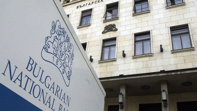 Българската народна банка обявява ежегодния си конкурс за стипендианти за 2016 година