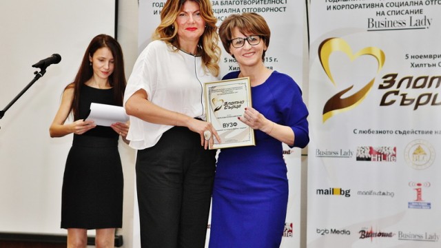 The vice president of VUZF Detelina Smilkova with prize from BUSINESS