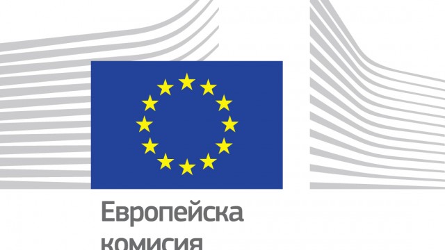 Конкурс за студентско есе на тема „Единният цифров пазар на Европейския съюз и възможностите пред малките и средни предприятия в България и другите страни членки“