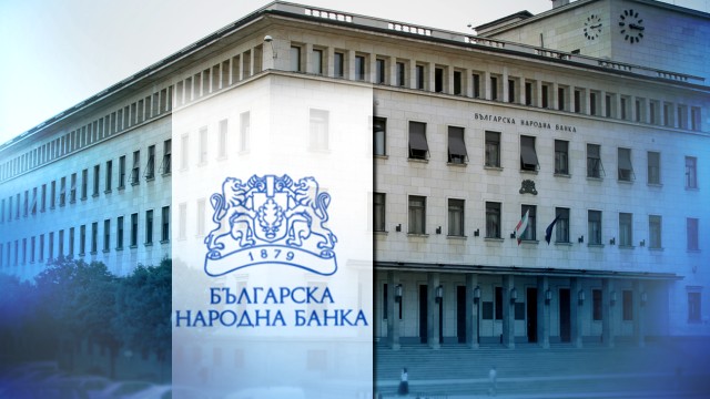 Българската народна банка обявява ежегодния си конкурс за стипендианти за 2017 година