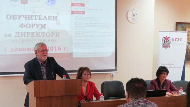 ВУЗФ организира втори Национален обучителен форум за директори и учители от средните училища в България 