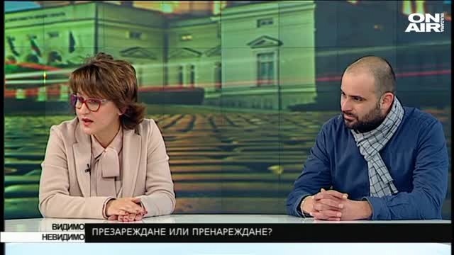 Детелина Смилкова, вицепрезидент на ВУЗФ, в ефира на телевизия Bulgaria On Air по актуални обществено-политически теми