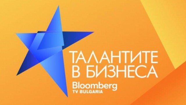 Кои са "Талантите в бизнеса"? - Детелина Смилкова, вицепрезидент на ВУЗФ, в "Бизнес старт" по Bloomberg TV, 06.02.2017 г.