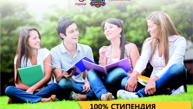 ВУЗФ обявява конкурс за 100% стипендия за обучение в магистърска степен на името на своя президент и ректор доц. д-р Григорий Вазов