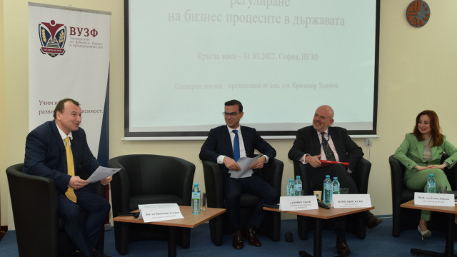 ВУЗФ: Необходима е нова стратегия за развитие на България