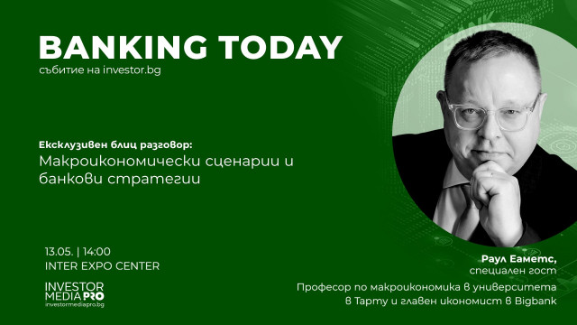 рфг
