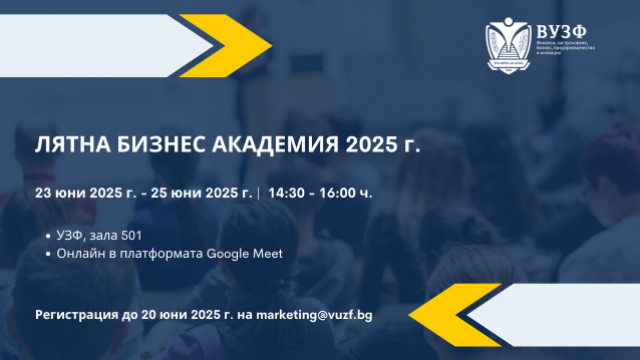aKADEMIQ