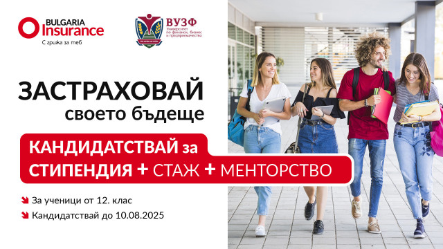 student_bulgaria insurance
